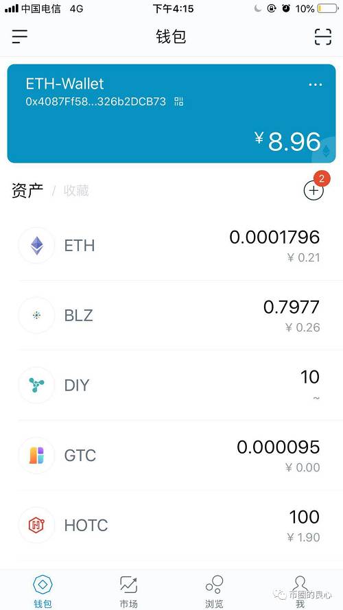 [imtoken怎么联系客服]imtoken钱包有客服吗?