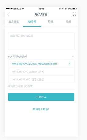 [imtoken被盗怎么报警]imtoken被盗了客服能找回吗