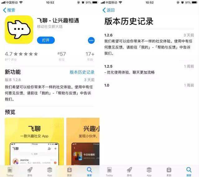 [飞机app聊天软件下载苹果版]飞机app聊天软件下载苹果版安卓