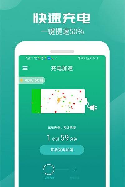 [飞机加速器app官方下载]飞机加速器app官方下载苹果