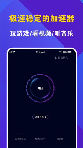 [飞机加速器app官方下载]飞机加速器app官方下载苹果