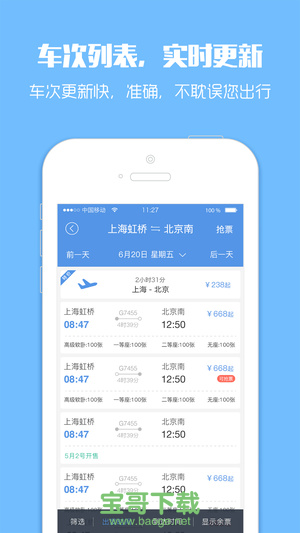 [飞机app聊天软件下载苹果版本]飞机app聊天软件下载苹果版本安装