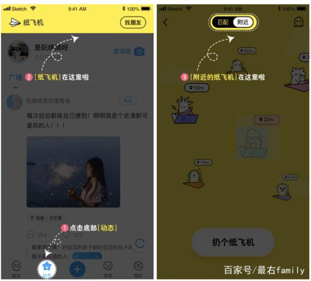 [纸飞机app苹果版中文]纸飞机官方下载苹果中文版