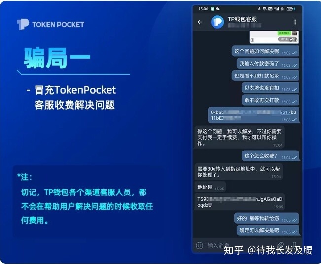 [tp钱包有风险吗]tp钱包有风险吗安全吗