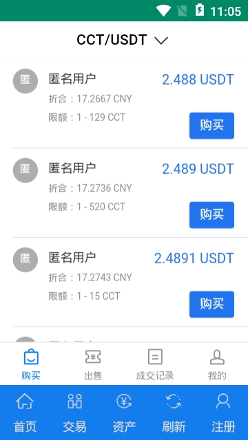 [交易所app下载]币王交易所app下载