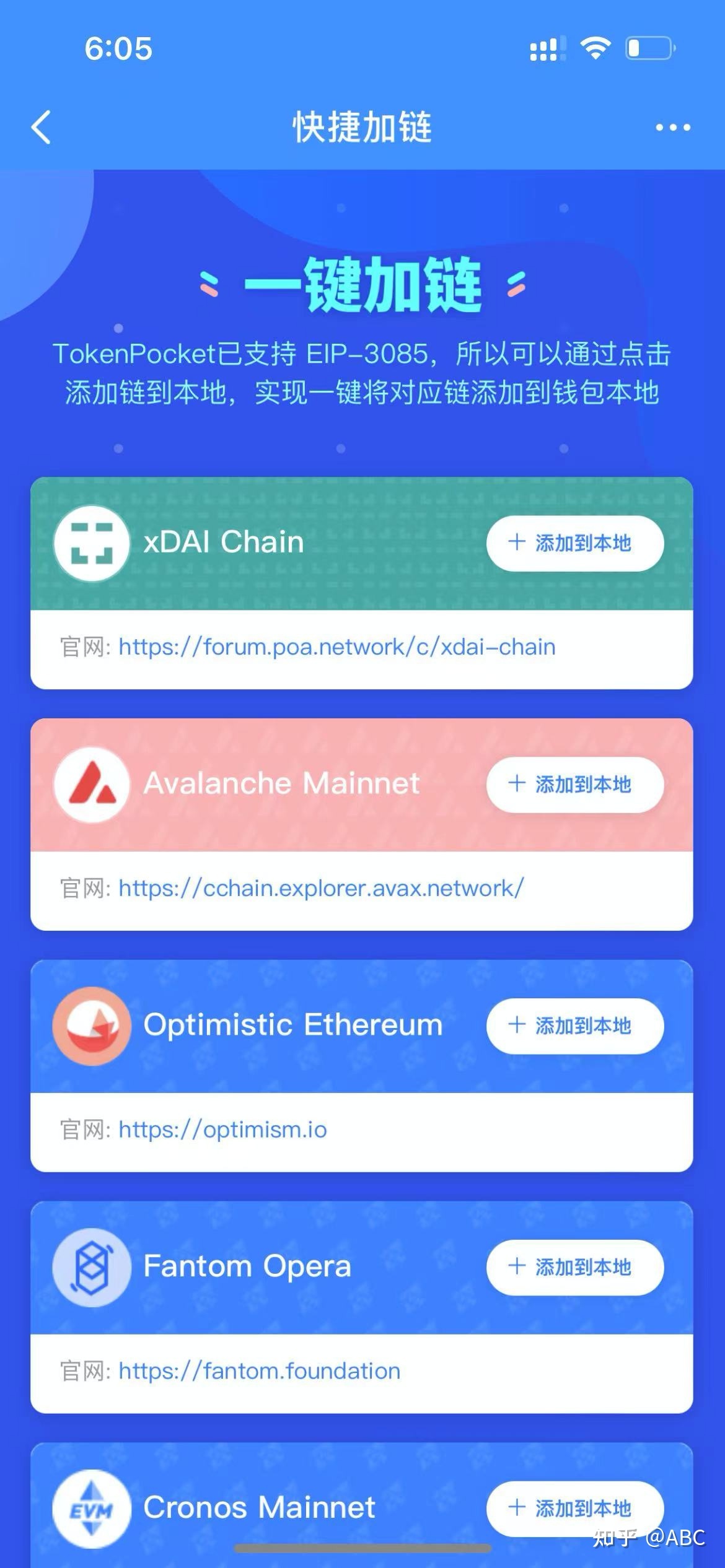 tokenpocket钱包下载官网的简单介绍