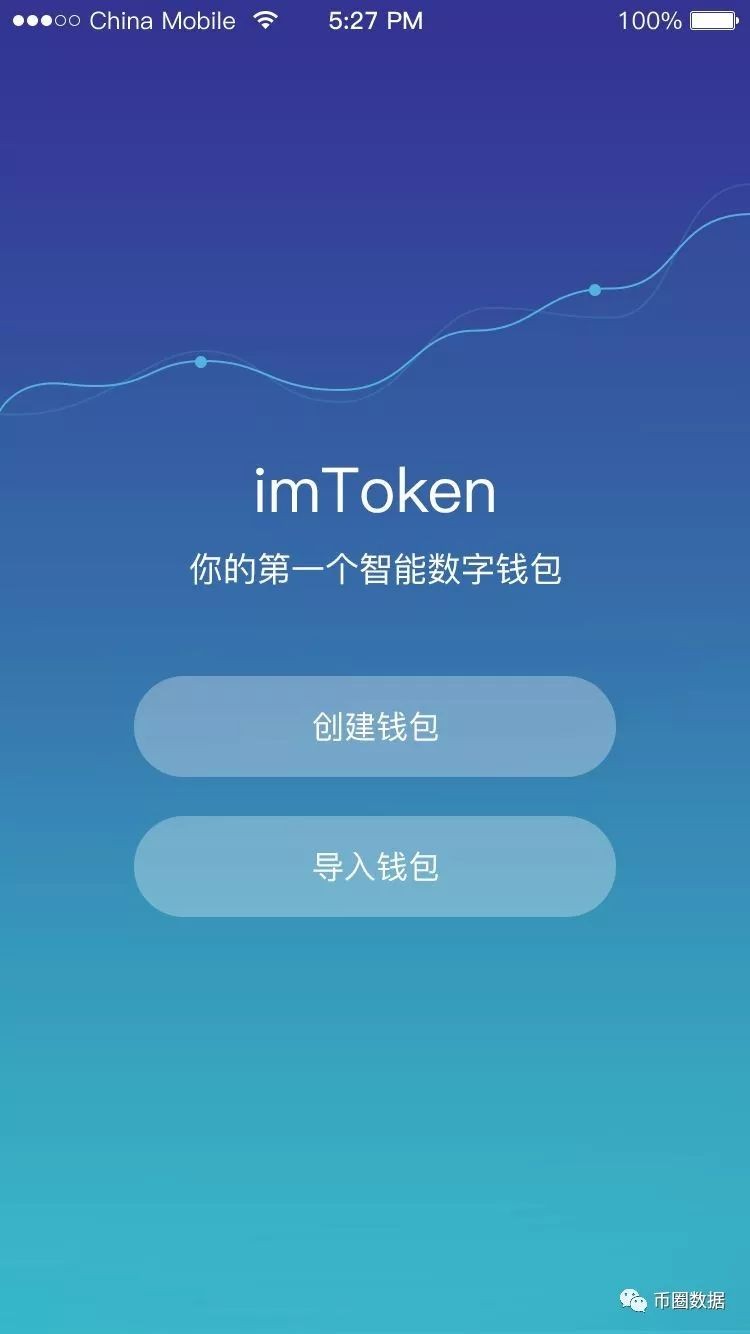 [intoken官网下载]token_download