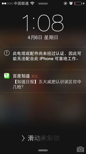 [苹果telegreat进不去]telegreat苹果手机中文