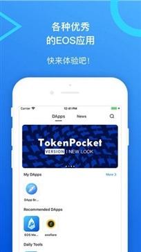 tp钱包被骗套路的简单介绍
