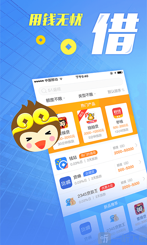 [gopay钱包app下载官网]gopay003app钱包下载