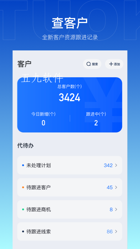 [TG聊天软件下载]TG是什么聊天软件