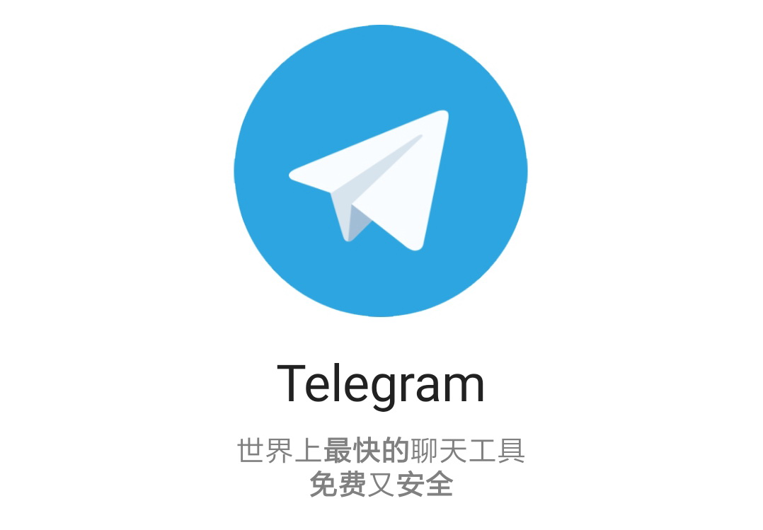 [telegram有什么好玩]telegram有什么好看的