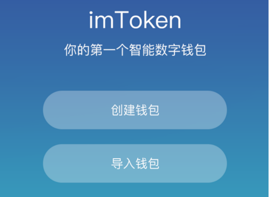 [token钱包ios下载]imtoken钱包ios下载链接