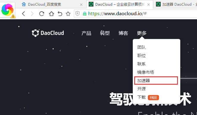 [纸飞机国际版加速器]纸飞机app加速器苹果版