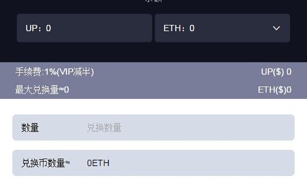 [token钱包如何提现]token pocket怎么提现