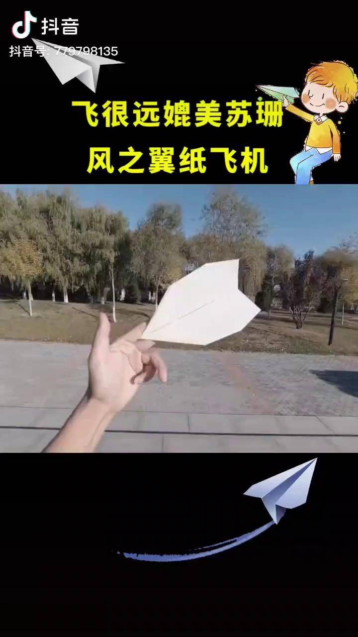 [纸飞君plusmax纸飞机]纸飞君plusmax纸飞机不加膛封