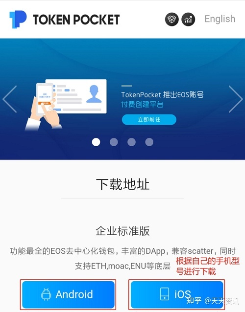 [token购买网站]tokenall官网