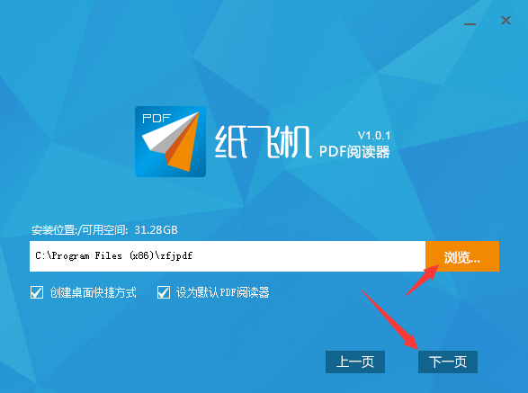 在国内怎么使用纸飞机软件的简单介绍