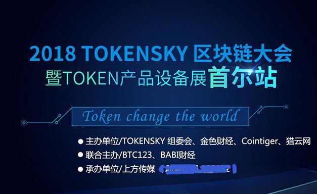包含长token和短token的词条