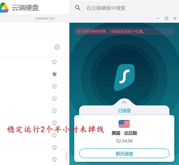 [梯子app英文名]梯子英语单词怎么说
