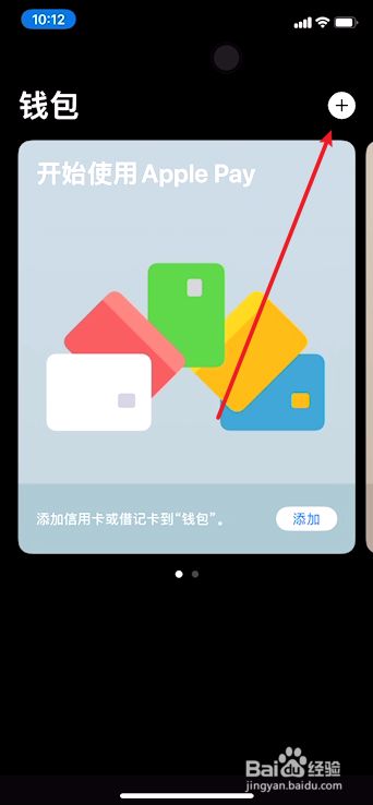 [苹果钱包app官网下载安装]app钱包下载安装官方免费下载