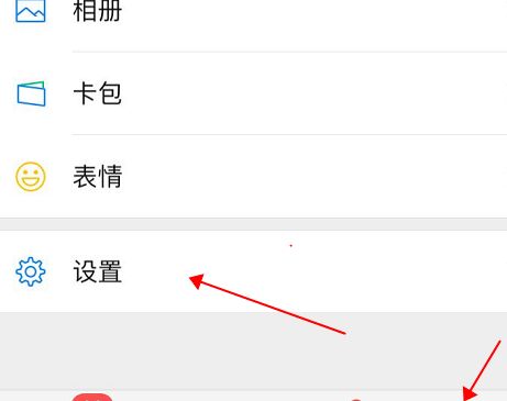 [苹果飞机聊天软件怎么设置中文]苹果飞机聊天软件怎么设置中文版