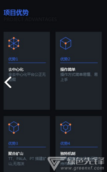 [v一token下载安装]vtoken下载安装登录