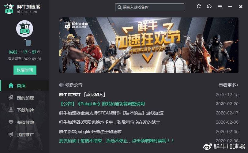 [airssr纸飞机加速]telegeram纸飞机下载
