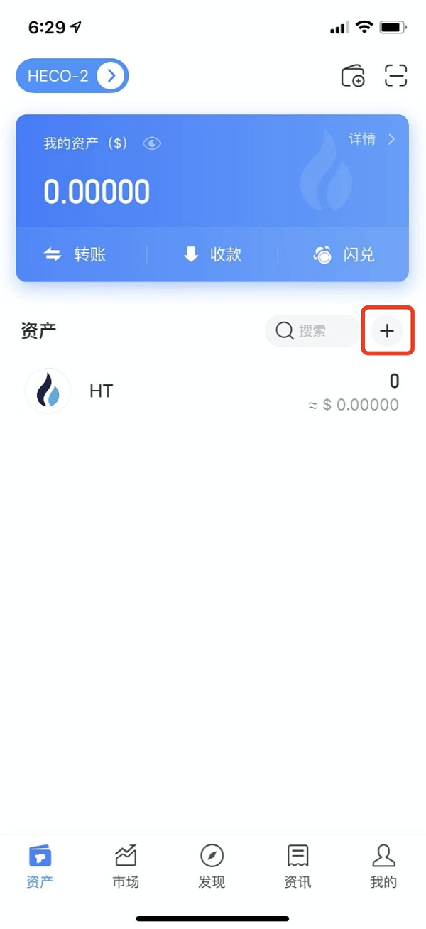 [toptoken钱包有什么用]atoken钱包和imToken钱包