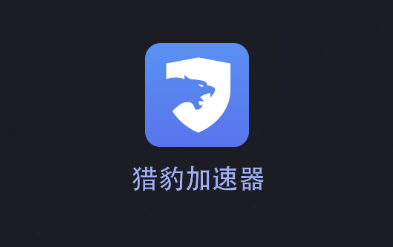 [极光vp(永久免费)加速器下载官网]极光vp永久免费加速器下载官网ios