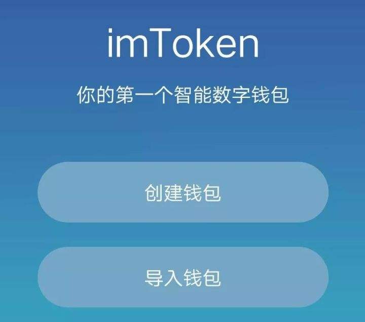 [imtoken安卓安装包]苹果手机安装imtoken