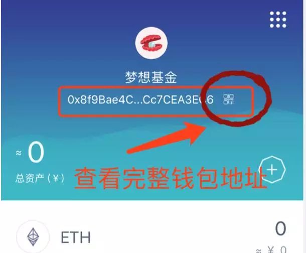 [下载imtoken钱包]如何下载imtoken钱包