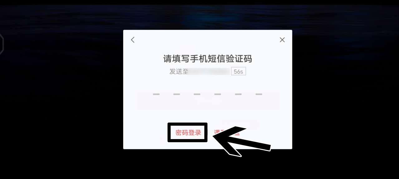 [telegeram用其他手机登录]telegram可以用用户名登录吗