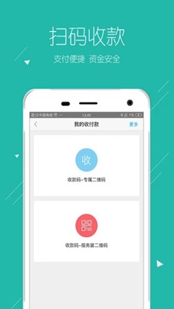 [钱包软件下载]我的钱包软件下载