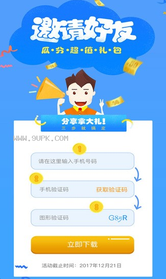 [钱包软件下载]我的钱包软件下载