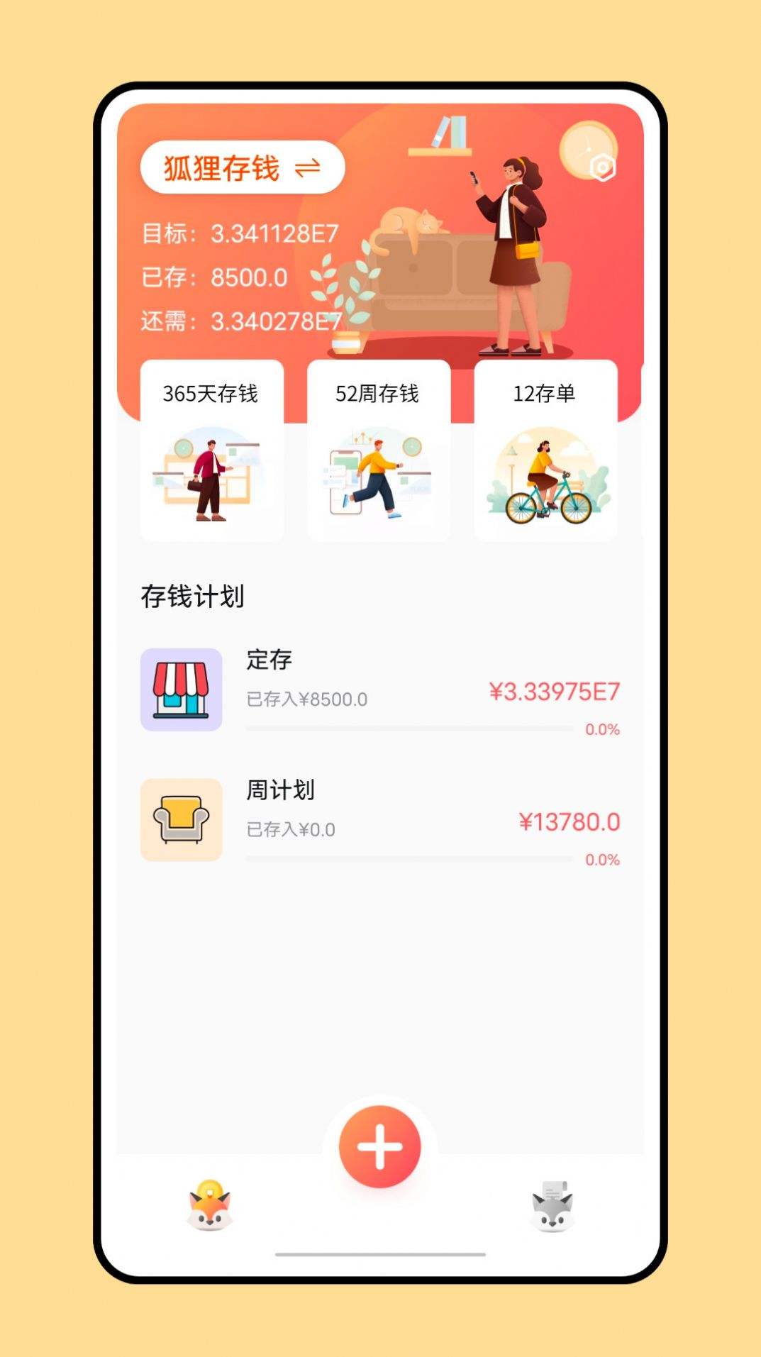 [手机钱包下载官网]手机官方钱包app下载