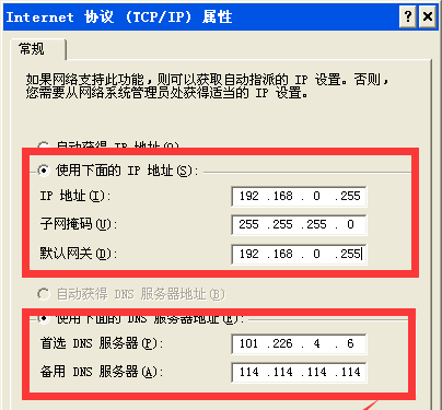 [纸飞机ip地址]纸飞机国外代理ip