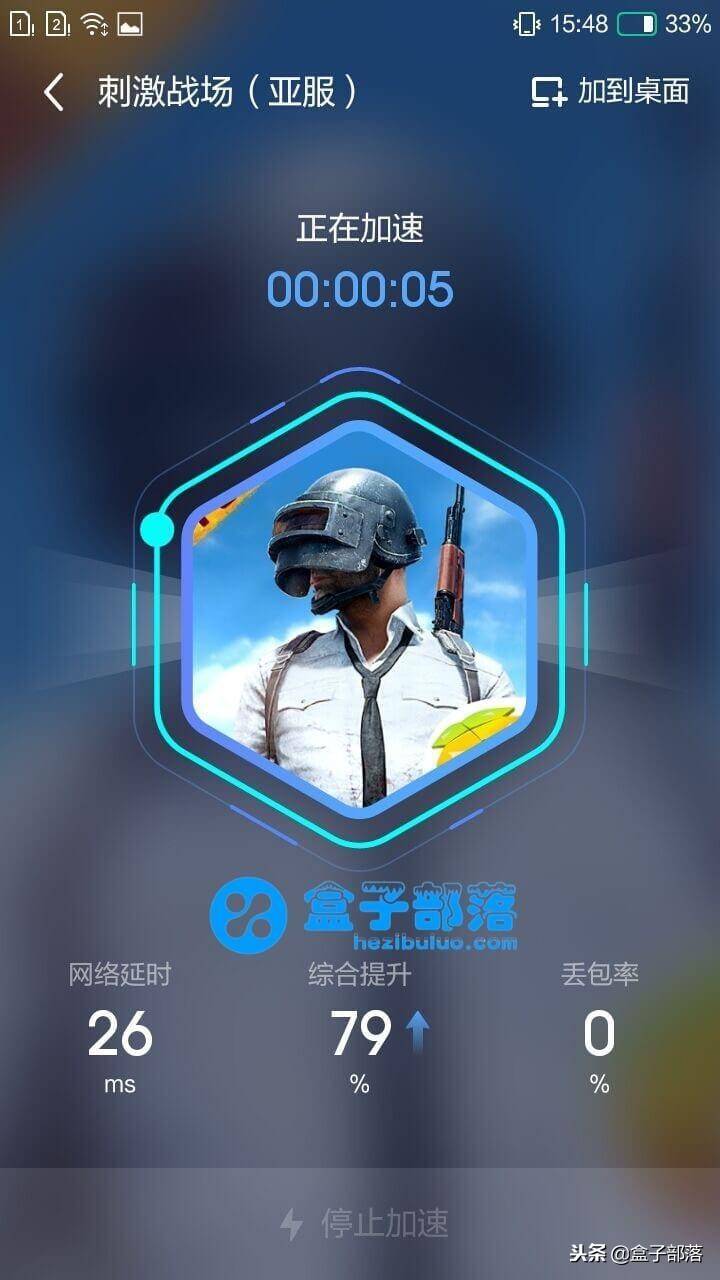 [加速器外网免费永久]加速器外网免费加速器