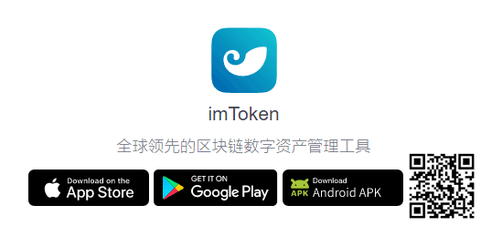 [imtoken热钱包安全吗]imtoken硬件钱包安全吗