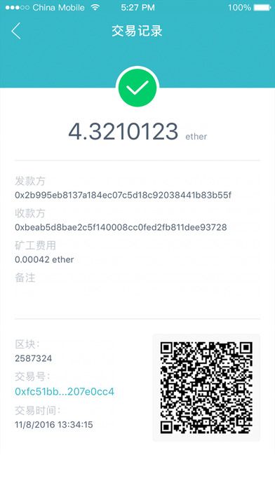 [imToken安卓版下载]imtoken官网下载20下载