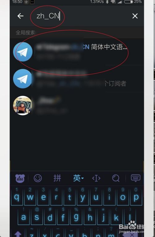 Telegram退出后无法登陆的简单介绍