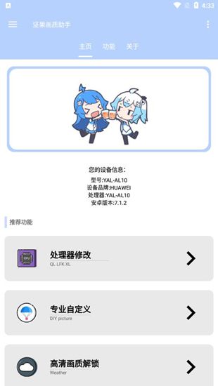 [imtoken.apk.1]imtoken安卓版下载app