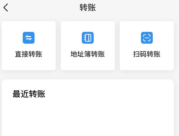 tokenpocket禁止中国用户的简单介绍