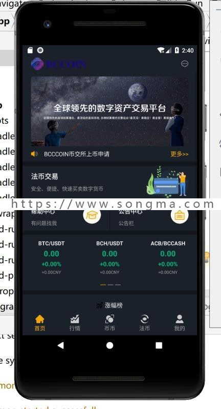 [苹果手机下载imtoken最新版]iphone怎么下载imtoken