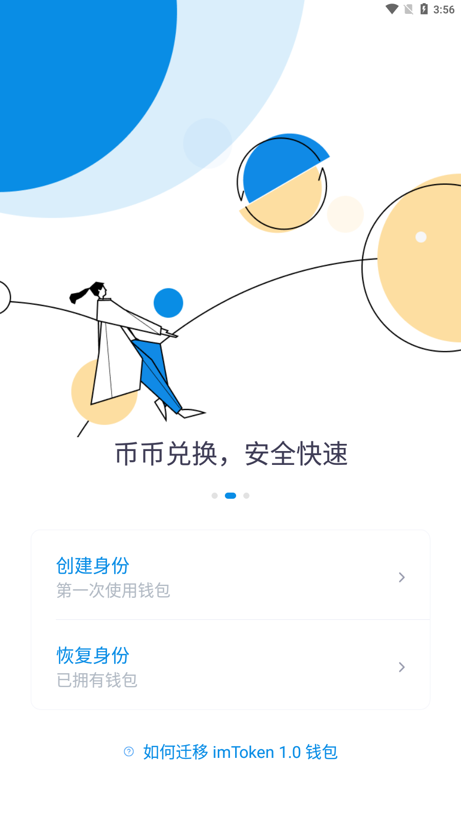 [如何将imtoken的钱提现]imtoken钱包的币如何提现