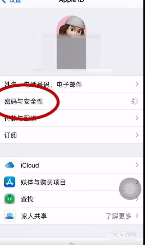 [怎么注册苹果id账号]新的苹果手机怎么注册苹果id账号