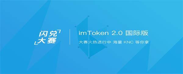 [imtoken官方下载2.8]imtoken官网下载245591
