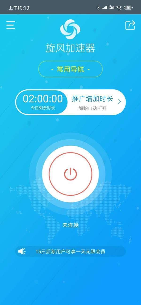[telegreat加速器下载]telegreat免费中文官方版下载