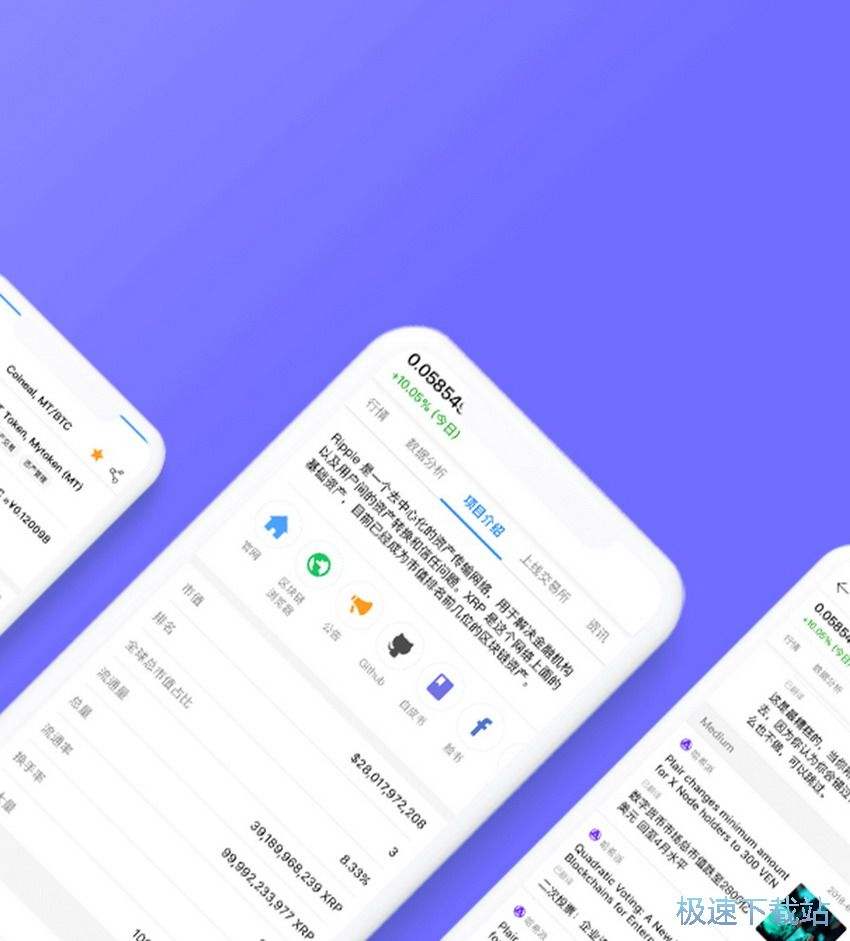 [token官网下载test]token_download