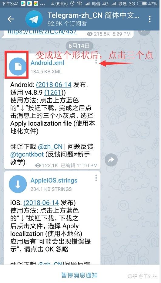 [telegram换语言]苹果telegreat中文版下载